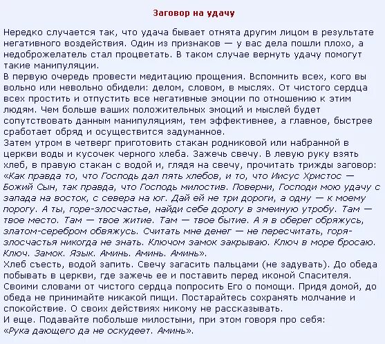 Написать желание сайт. Как правильно написать желание чтобы исполнилось. Правильное написание желания на бумаге. Написать желание на бумаге чтобы оно исполнилось. Правильная формулировка желаний примеры.