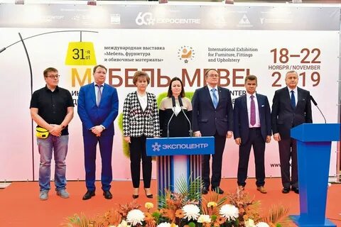 Выставки 2019
