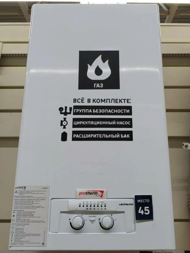 Протерм ошибка f28. Газовый котел protherm леопард коды ошибок. протерм ошибка ф04. ошибка ф62 на газовом котле протерм. protherm leopard коды ошибок.