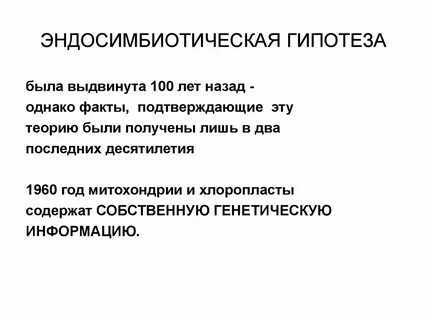 Проанализировав факты можно выдвинуть определенную гипотезу