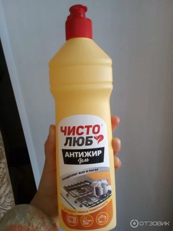 Отзыв о Чистящее средство для кухни "Barhat" Берегите ваши ручки!