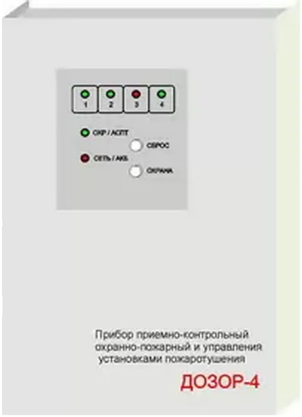 Устройство дозор. Дозор 4 прибор приемно-контрольный. Прибор приемно-контрольный и управления пожарный. ППКОП дозор. ППКОП «дозор-16».