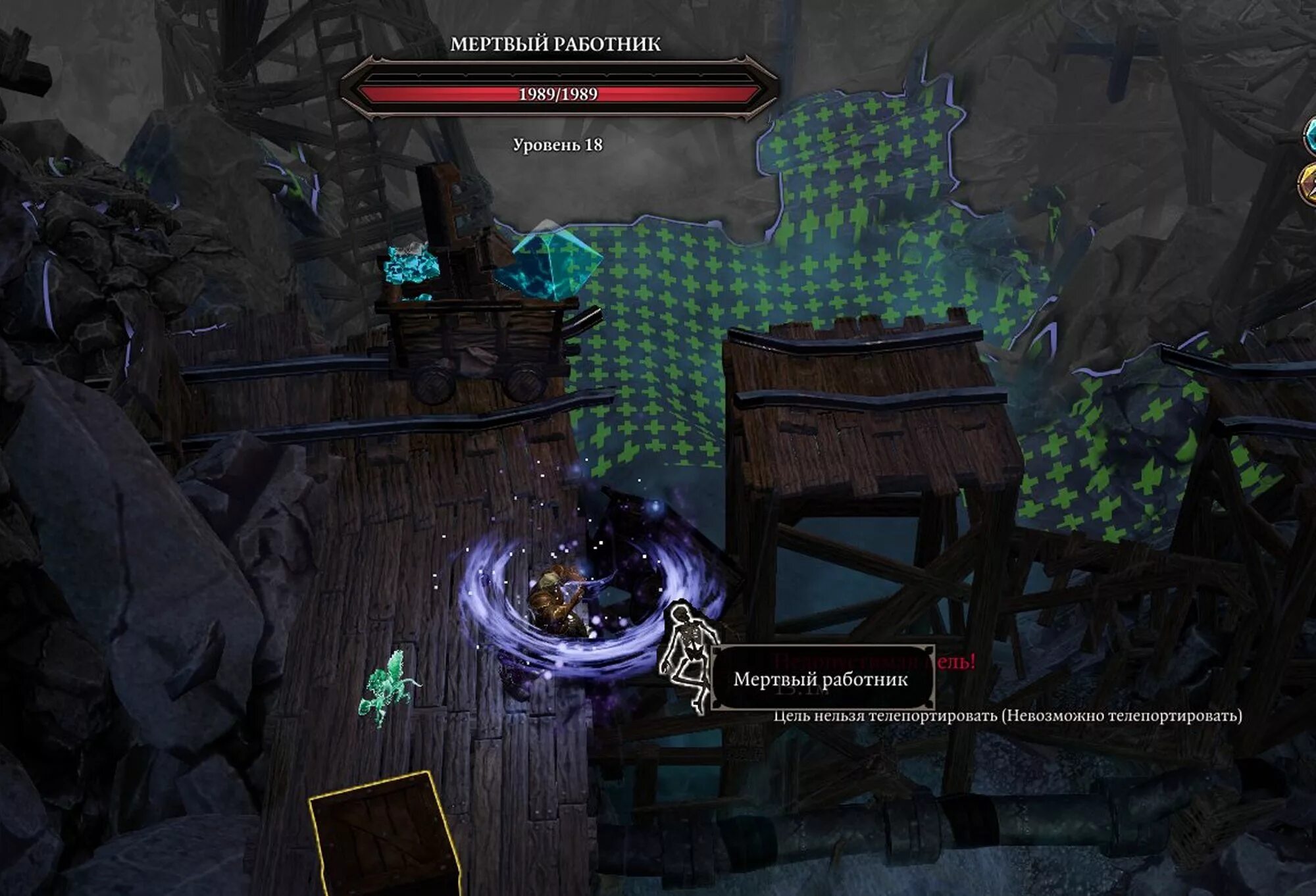 Divinity original sin 2 проклятье. Divinity original sin 2 проклятье. Пещера кораблекрушителей divinity original sin 2. Лозе divinity original sin 2. Divinity original sin 2 проклятье.