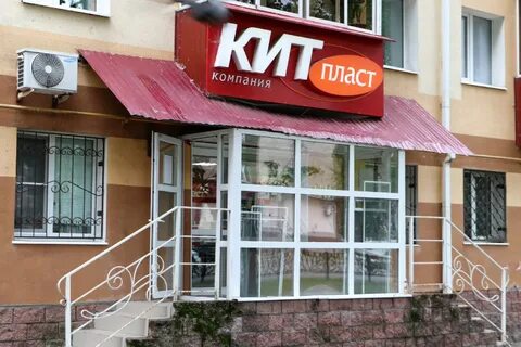 Пластиков окна стерлитамаке