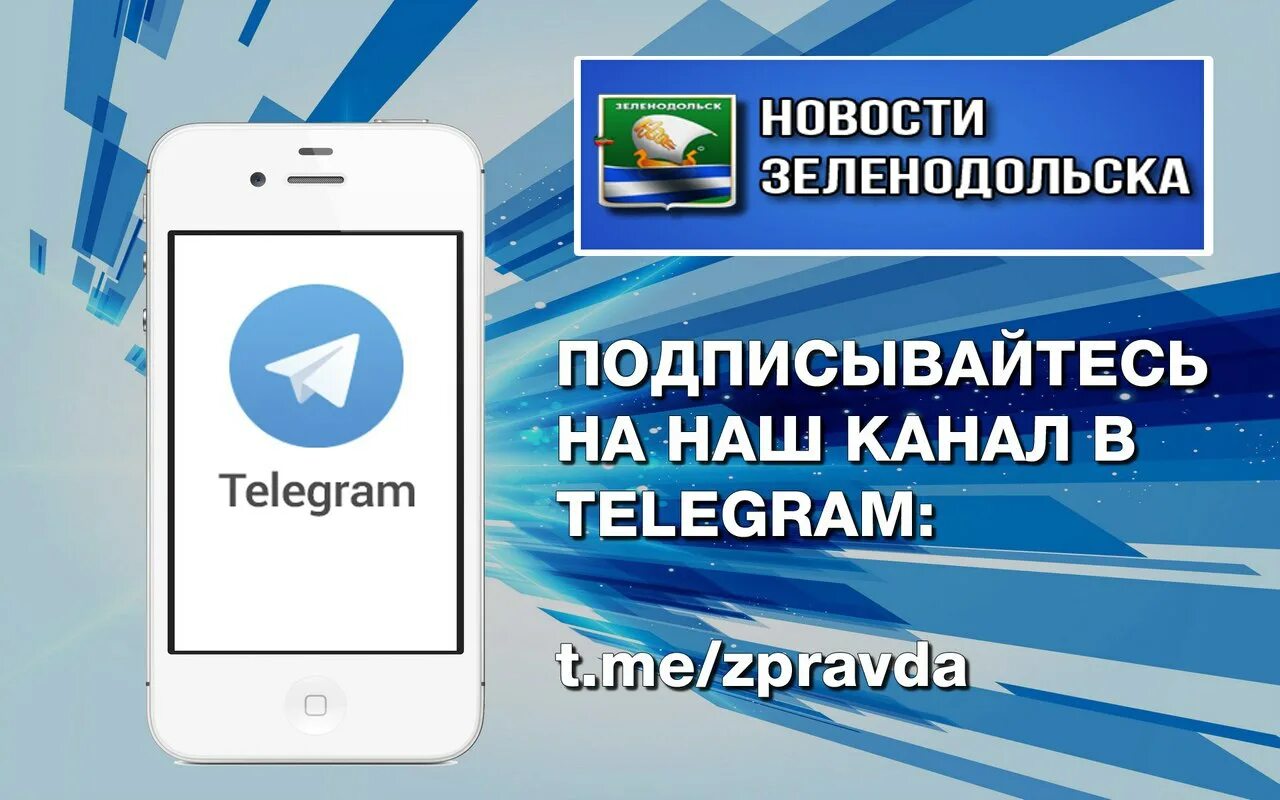 Подпишись на наш телеграм. Подписывайтесь на наш телеграмм канал. Подпишитесь на наш канал в телеграм. Подписывайся на наш телеграм канал. Свр телеграмм телеграм канал