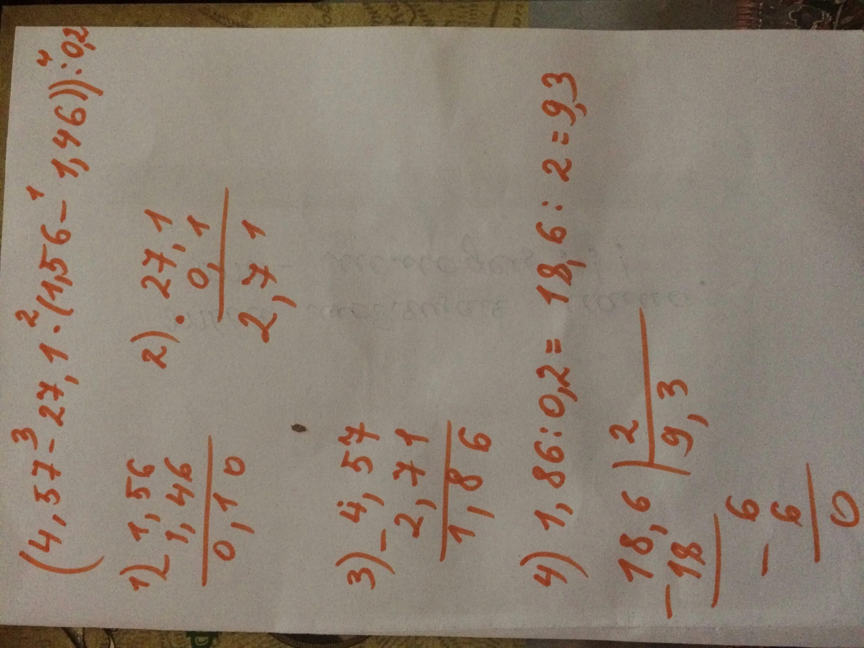 Вычисли 57 2 3 2. Вычислите: 5,37+2,3. 7.488 2.4 Столбиком. Столбиком решение 7,488:2,4. 6.2 0 25 Столбиком.