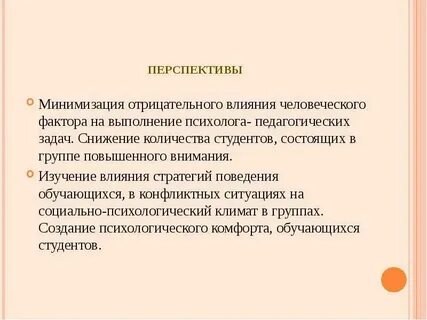 Минимизация текста