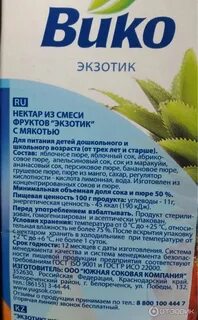 Семавик что это за препарат
