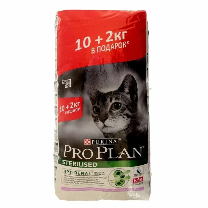 Проплан деликат для кошек 10 кг. Корм pro plan 10 кг. Pro plan sterilised expert care для кошек. Пурина проплан 10 кг. Пурина про план деликат корм для кошек.