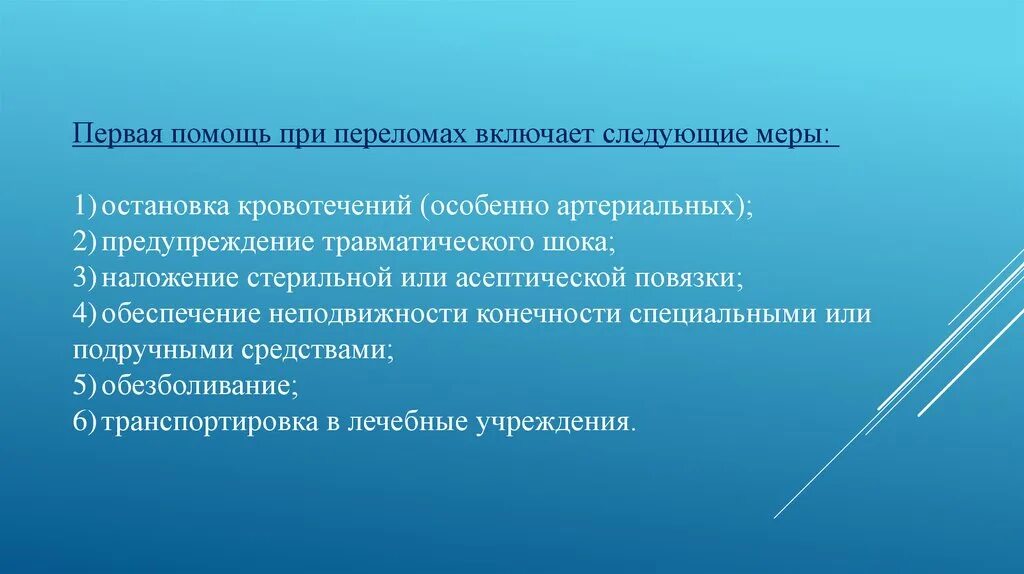 Методы обучения лексике. Цель обучения лексике. Цели лексики. Формирование лексических навыков. План характеристики профессии.