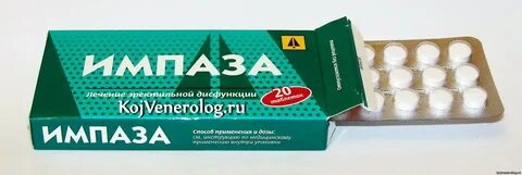 Возбудитель без побочных эффектов
