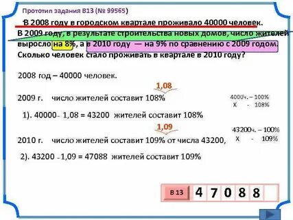 Универсальное число года