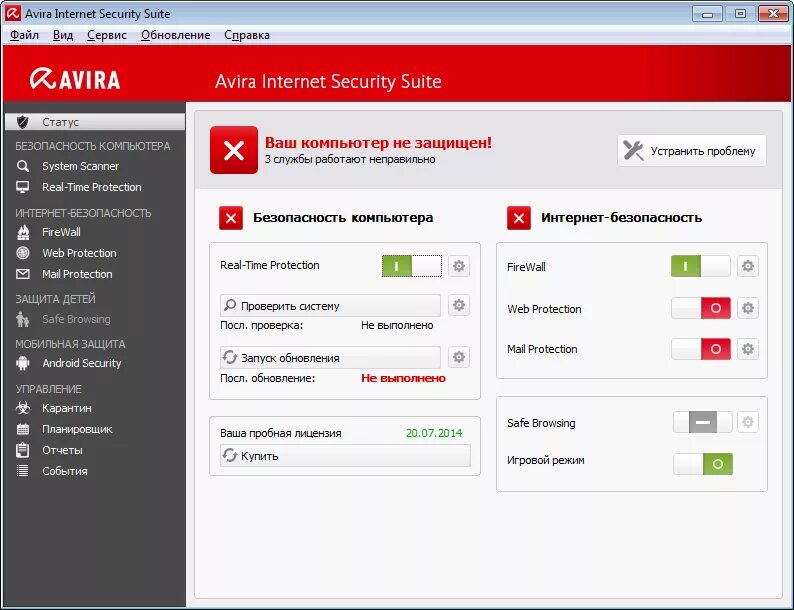 удаленные приложения на андроиде что это. версии приложения убрать. системные приложения на телефоне. обновление телефона. как на андроиде откатить обновление приложения.