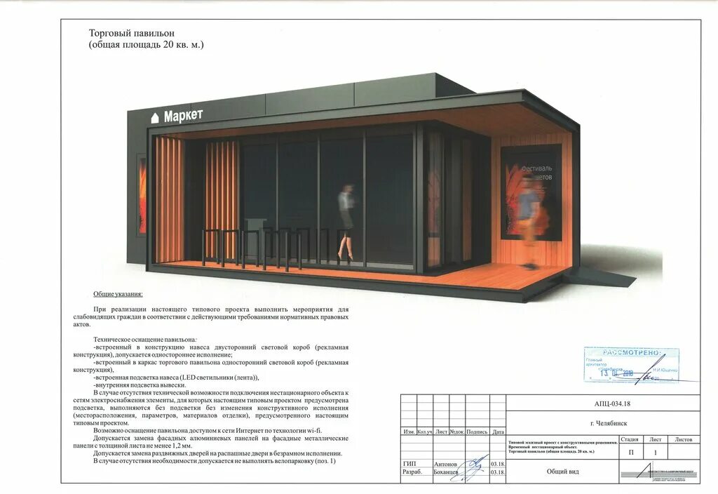 Отзывы о "Профсталь", Санкт-Петербург, Уманский переулок, 76Н - Яндекс Карты