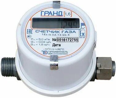 Гранд 1.6