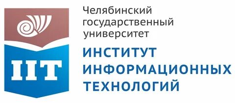 Институт информационных технологий
