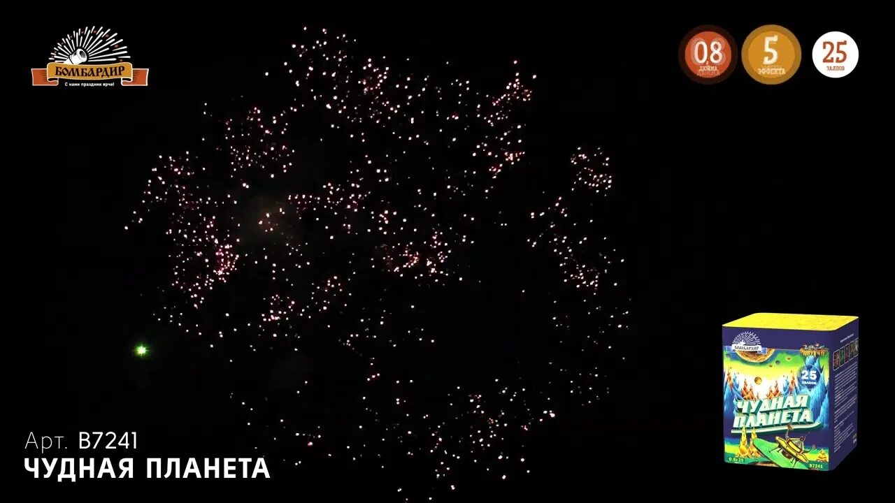 Оазис элементаль пустыня. Вымышленные планеты. Космическое путешествие арт. Планета мечты. Вселенная для детей.
