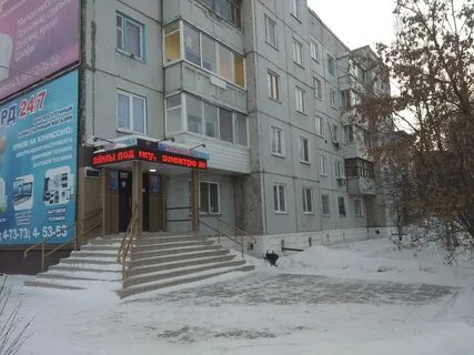 Ломбард ачинск