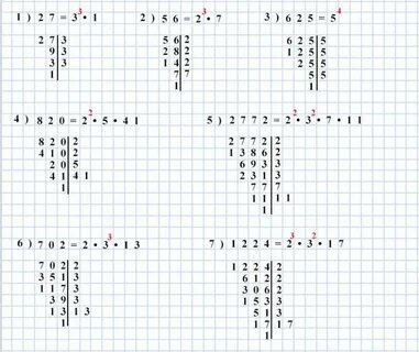 Сколько простых множителей в разложении числа 702