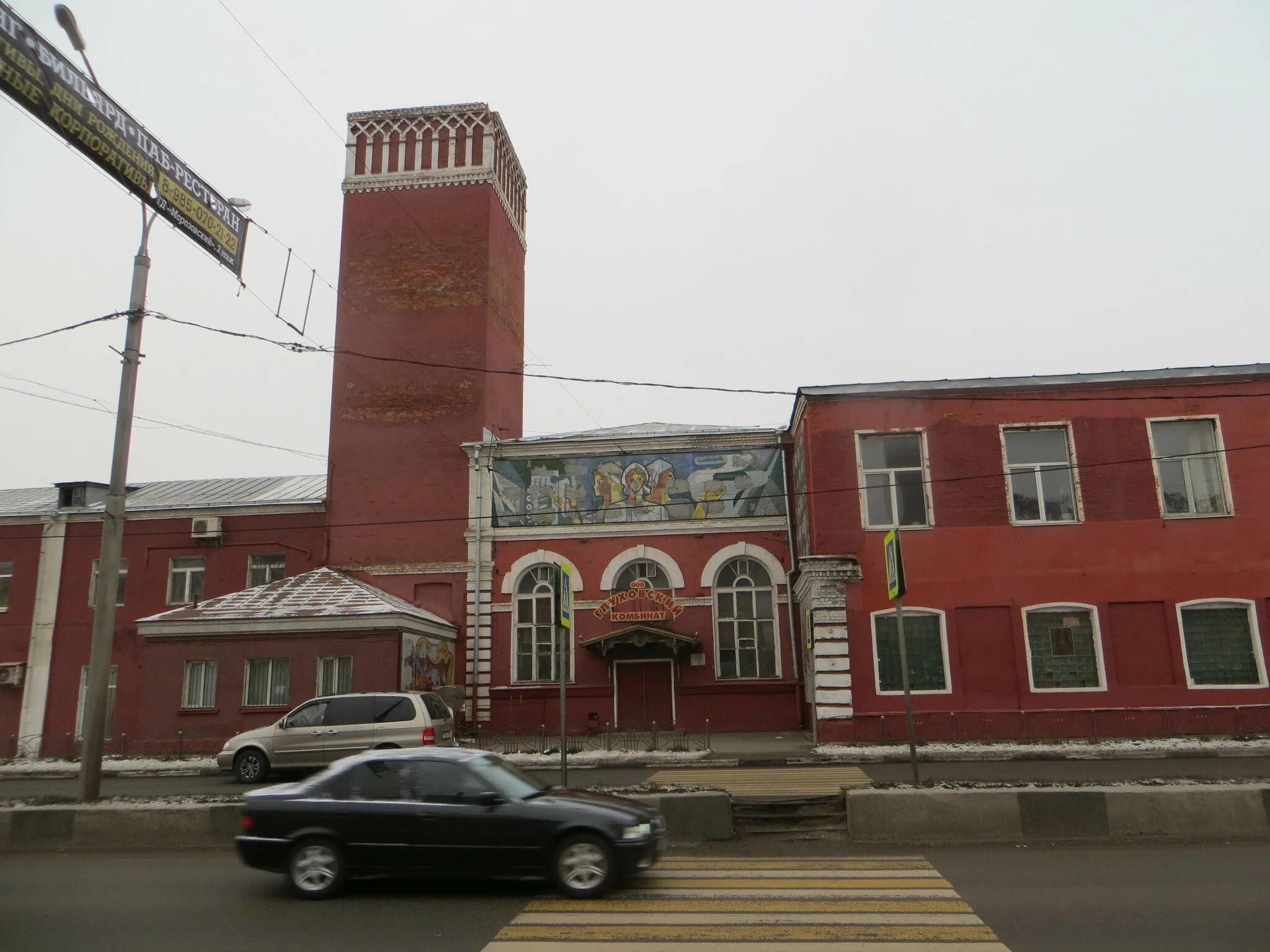Глухово дома. Жк новая рига москва. Шоссе ильинское д. Медскан. Деревня глухово улица центральная 44 ресторан.