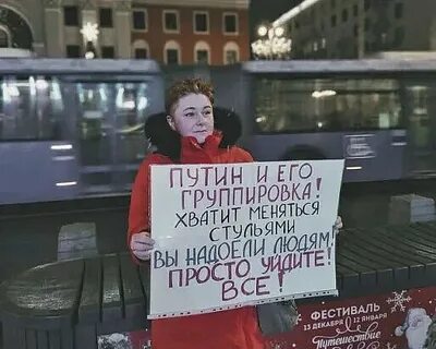 Комментарии 95