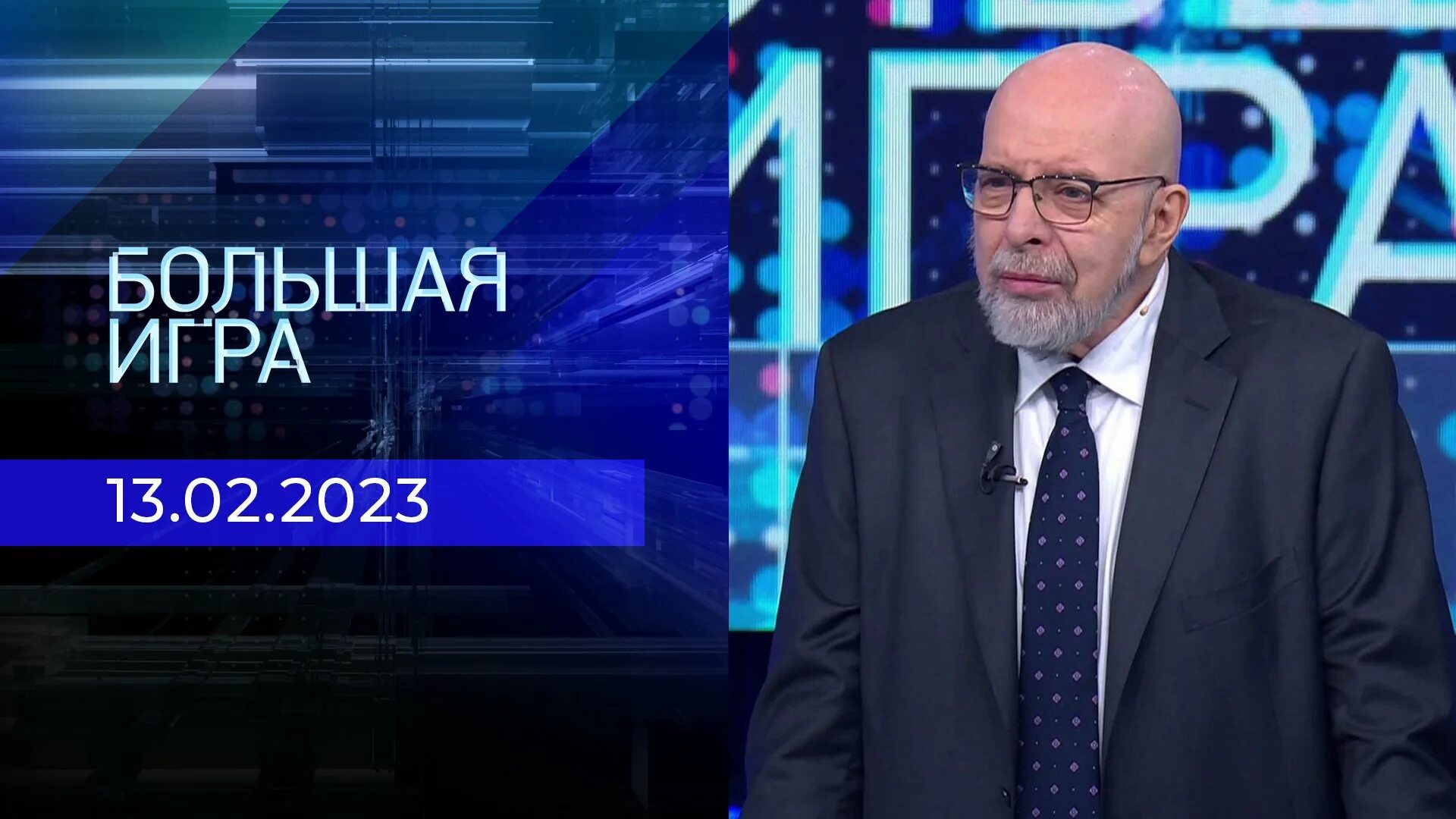Программы тв 2025. Программы тв 2025