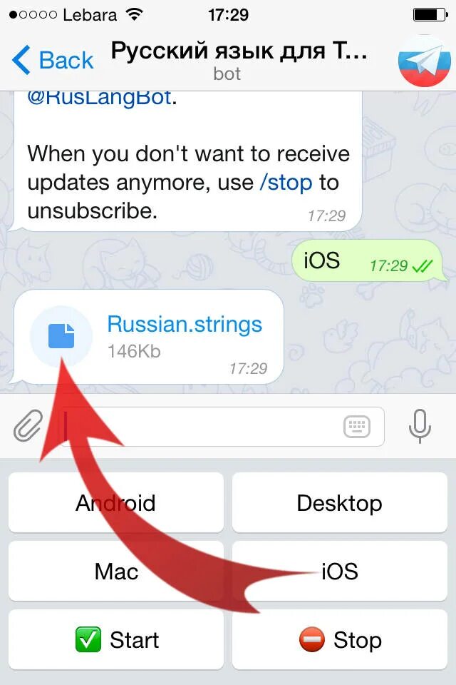 Язык на руский в телеграме. Телеграмм. Телеграм перевести на русский. Как сделать телеграм на русском языке. Как телеграмм перевести на русский на андроиде