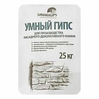 Умный гипс