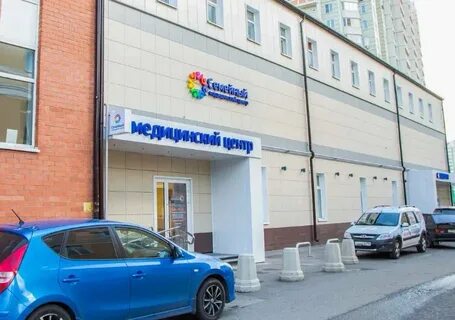 Семейный медицинский железнодорожный