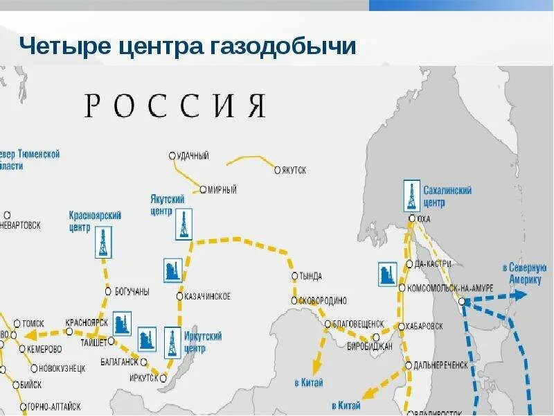 Месторождение газа восточной сибири. Крупнейшие месторождения нефти на дальнем востоке. Месторождения нефти и газа восточной сибири. Газовые месторождения восточной сибири на карте. Месторождения нефти и газа восточной сибири.