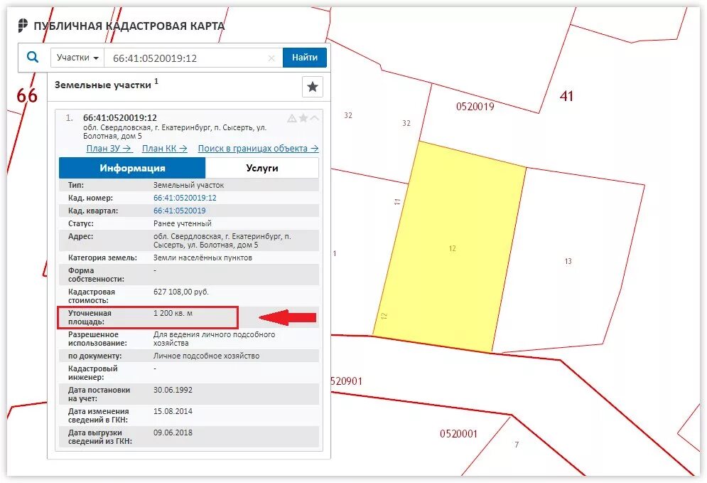Карта земельного участка по кадастровому номеру. Кадастровая карта земельного участка. Земельный участок на публичной кадастровой карте. Межевание участка. Как найти свободный земельный участок на публичной