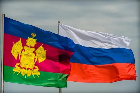 Символ флаги краснодар