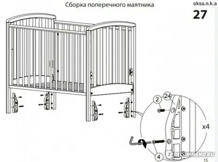 Кроватка маятник с ящиком сборка видео