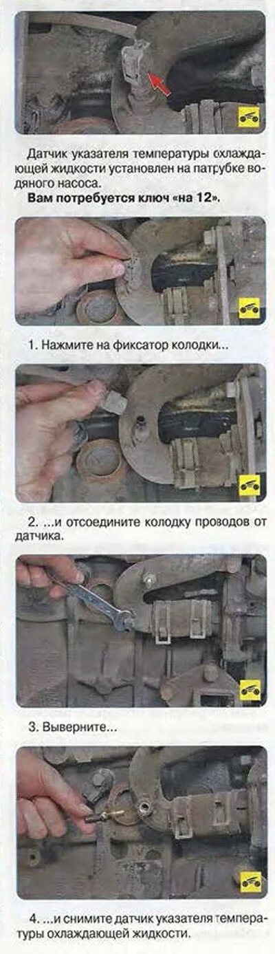 Geely MK MK-2 с 2006 года - обслуживание системы смазки