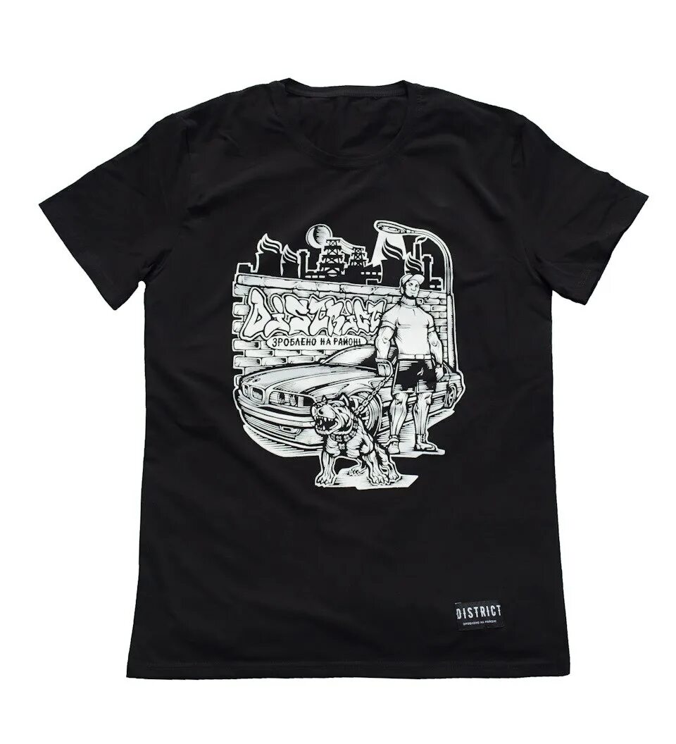 Толстовка visionary. Кофта дистрикт. Кофта дистрикт. Мужской костюм district. District одежда.