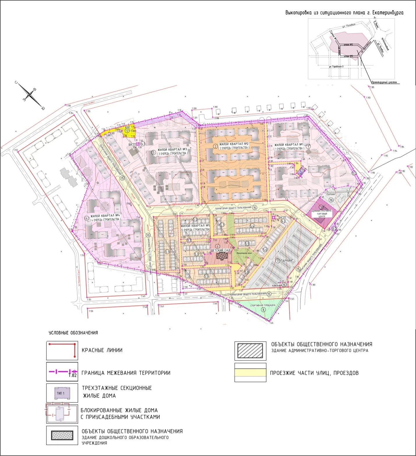 Проект межевания екатеринбург. План застройки Мичуринского Екатеринбург. Изумрудный Бор Екатеринбург план застройки. ЖК зеленая горка Екатеринбург. Проект застройки Мичуринского района Екатеринбург.