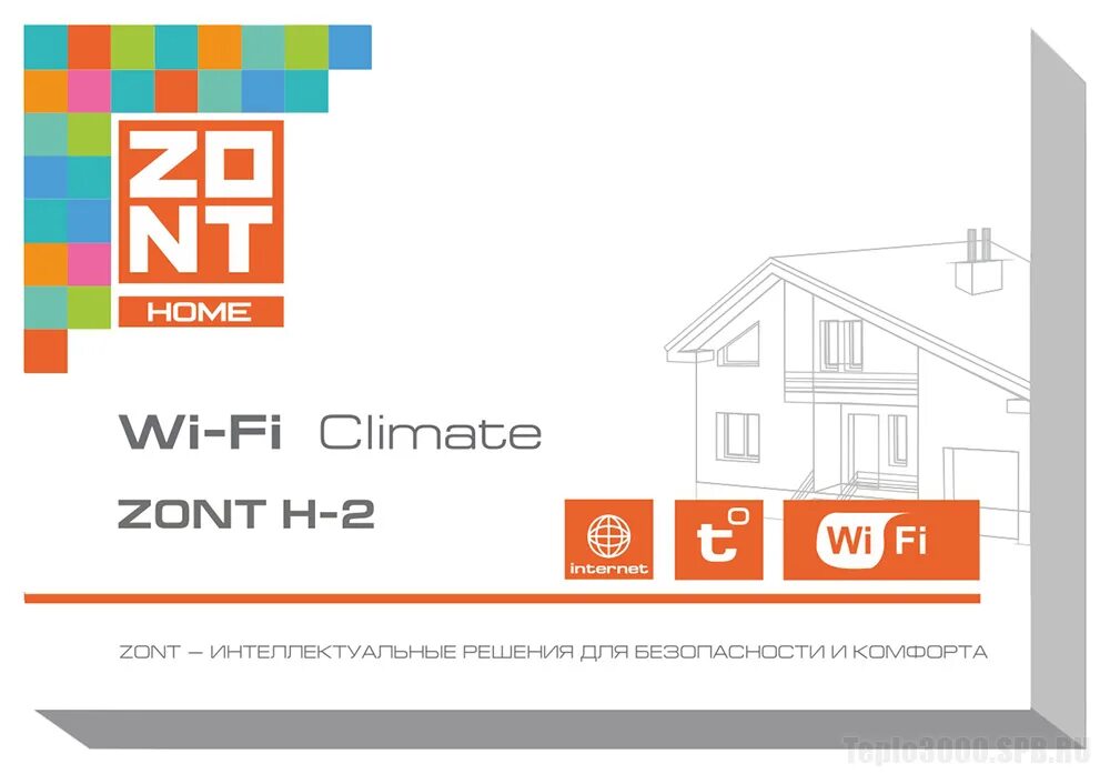 Zont home. WIFI-climate Zont-h2. Термостат WIFI-climate Zont-h2. Wi-Fi-термостат на стену Zont h-2. Блок управления Zont h-1.