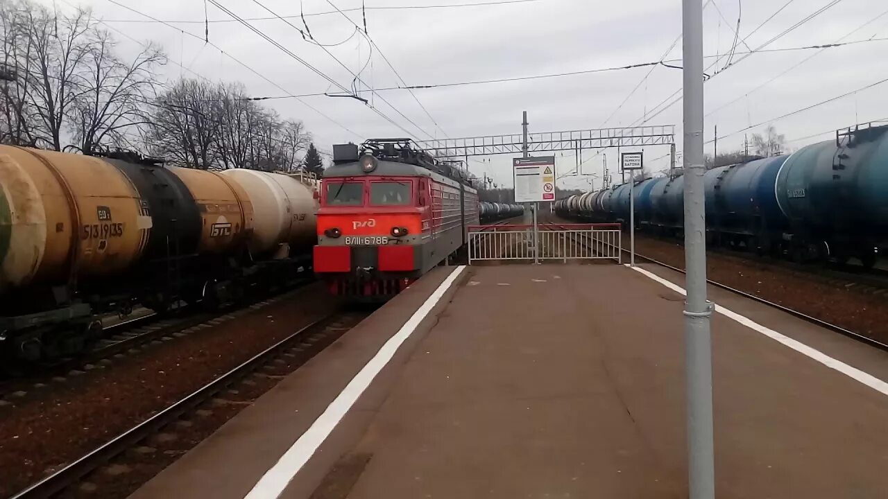 Яхрома тимирязевская. ЖД станция Яхрома. ЖД станция Яхрома Московская. Московская область станция Яхрома. Станция Яхромская электровоз.