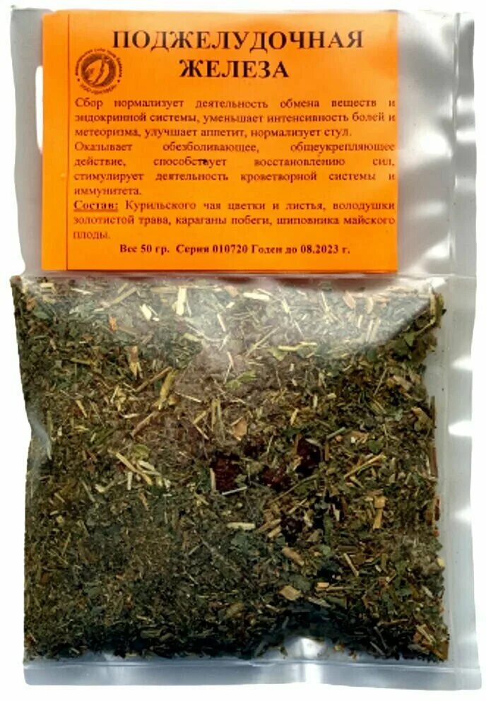 аптечные сборы для поджелудочной железы. сбор для поджелудочной железы. поджелудочный сбор трав. сбор трав при панкреатите. травяной сбор для поджелудочной железы в аптеке.