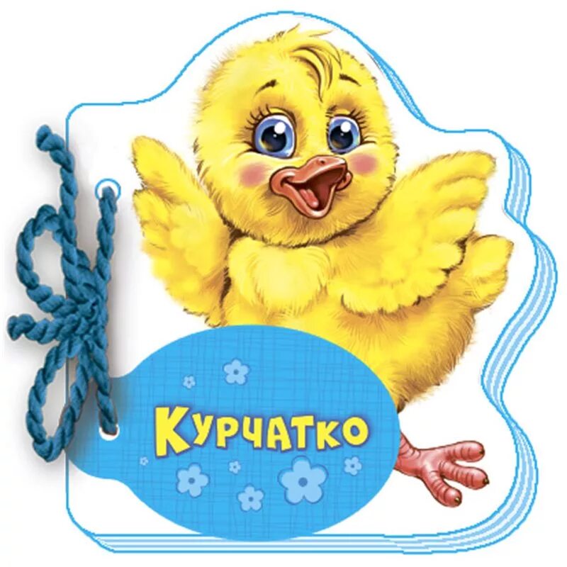 Курчатка