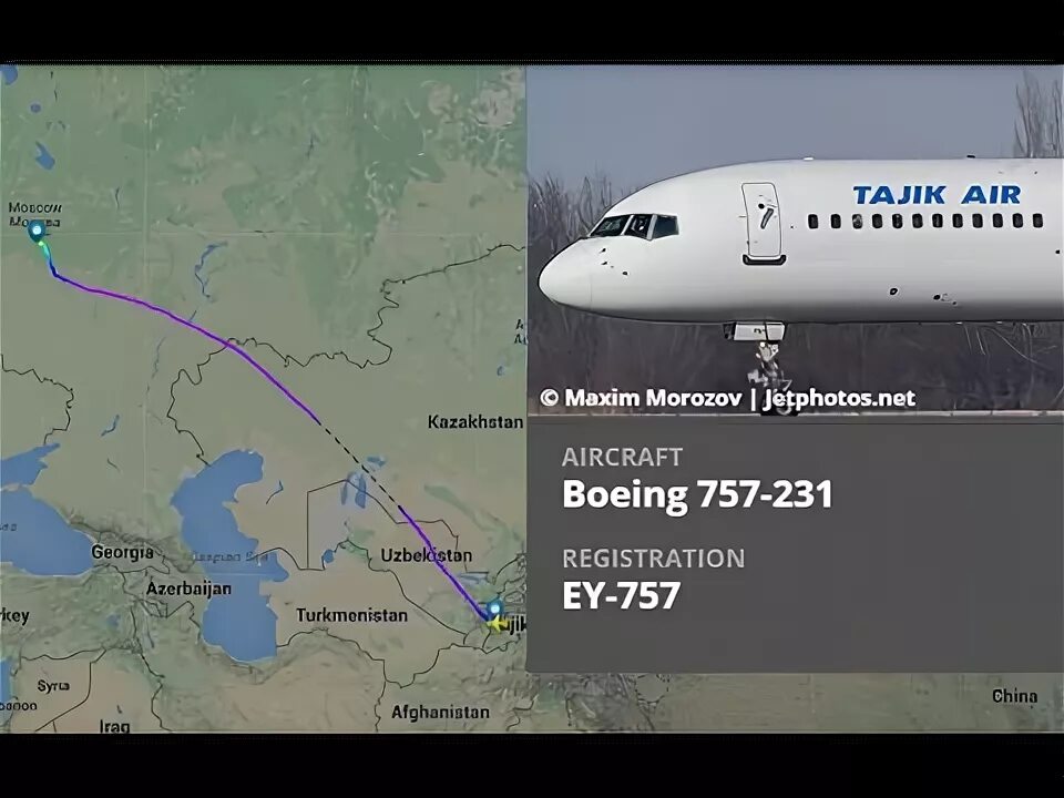 Домодедово душанбе прямой рейс самолет. Домодедово душанбе прямой рейс самолет