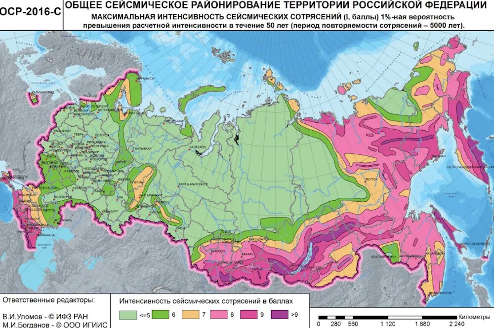 Районы возможных землетрясений. Сейсмические опасные зоны России. Карта сейсмической активности России. Сейсмоактивные зоны. Сейсмическое районирование территории России.