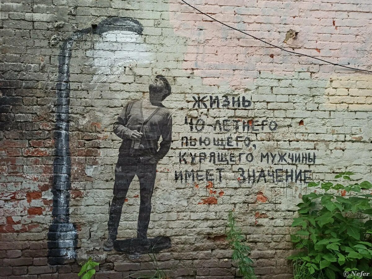 Не пьющий и не курящий парень