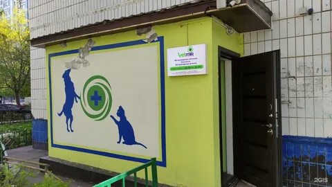 Ветклиника бульвар