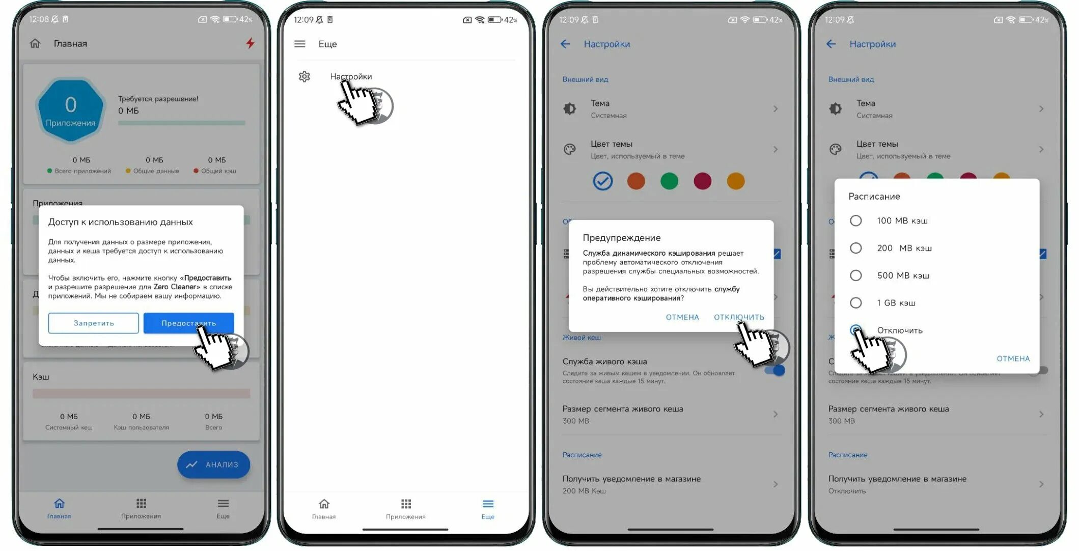 Null приложение. Null приложение вирус. Что такое null в айфоне. Null что это за приложение. Null приложение.