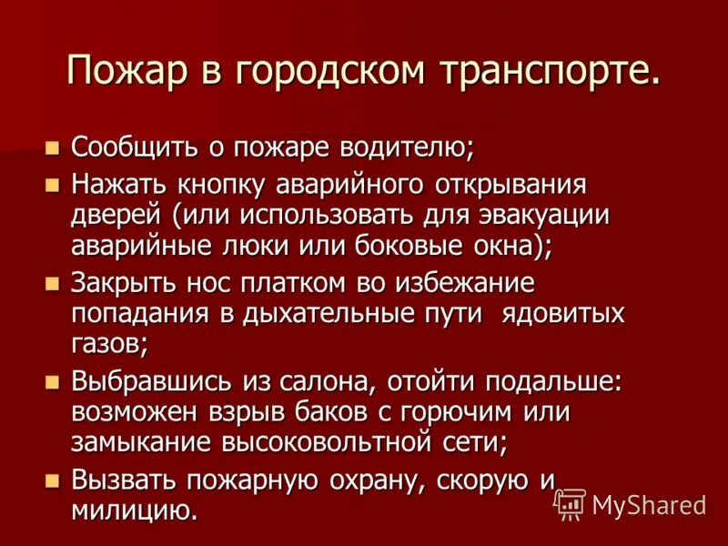 Кадры пожара в здании Пограничного управления ФСБ в Ростове-на-Дону Аргументы и 