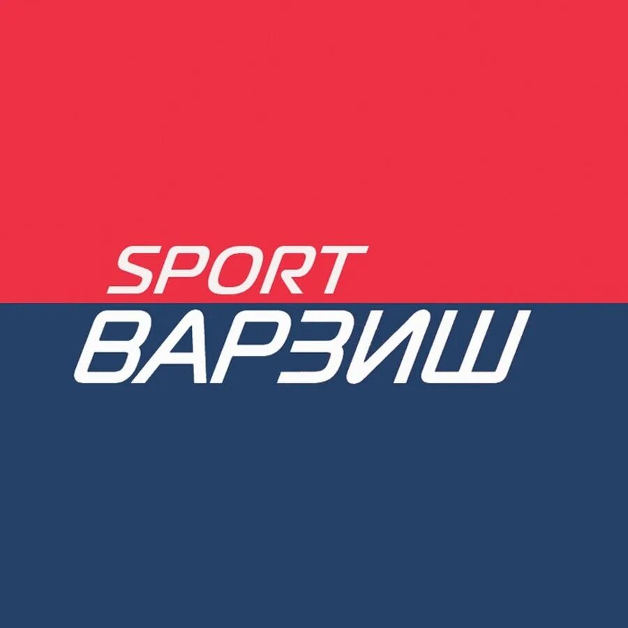 Varzishtv tj прямой эфир сейчас