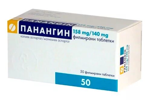 Панангин содержит калий. Панангин аналоги. панангин таблетки. аналог панангина аспаркам. заменитель панангина.