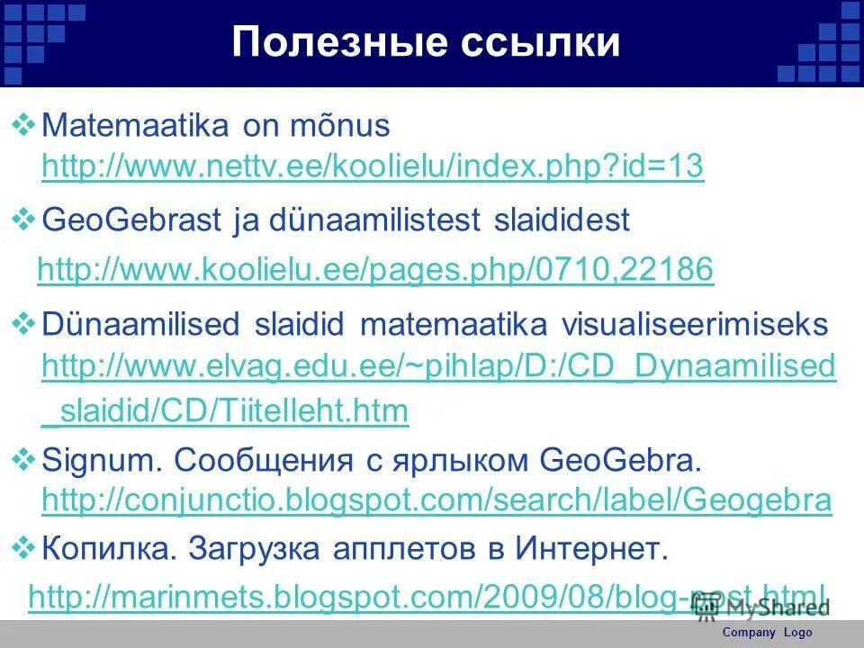 Иерархия шаблонов wordpress. Wordpress структура шаблона. Apache стартовая страница. Pages pages php id index. Pages pages php id index.