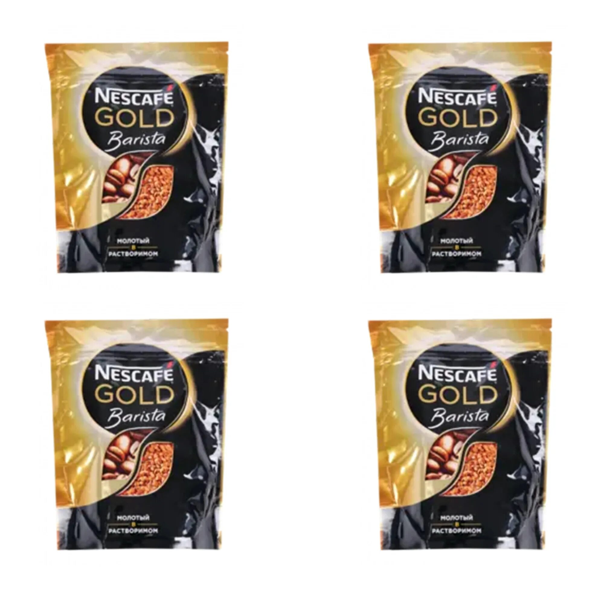 Нескафе бариста цена. Nescafe Barista 75. Стакан Нескафе бариста. Nescafe Gold Barista раст.ф/п 75г. Фартук бариста Nescafe.